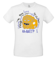 Футболка «Гидонисты», белая