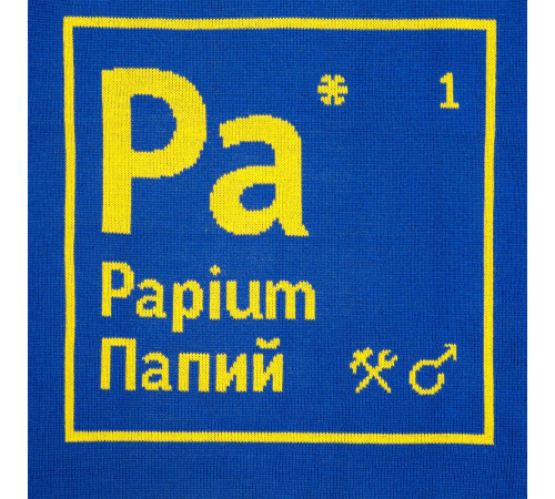 Чехол на подушку «Папий»