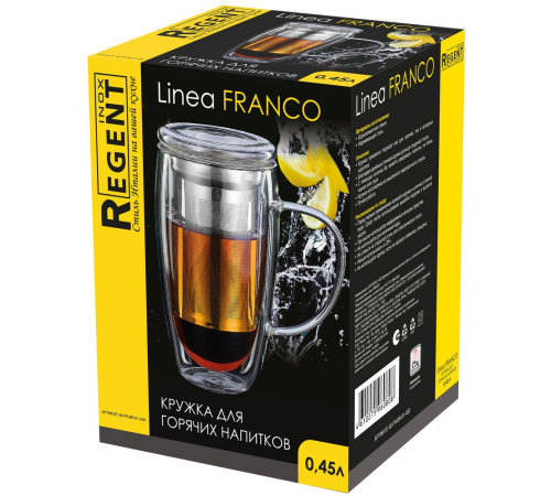 Кружка с ситом для заваривания Linea Franco