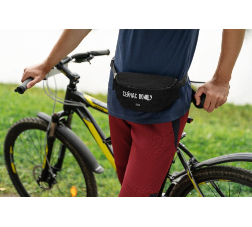 Поясная сумка «Сейчас поищу», черная