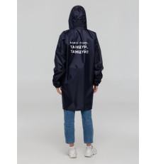 Дождевик «Плащ, плащ», темно-синий