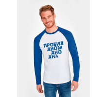Футболка с длинным рукавом «Дно дна», белая с ярко-синим