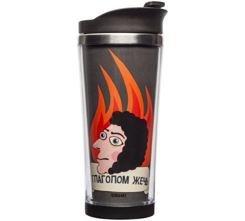 Термостакан «Глаголом жечь»