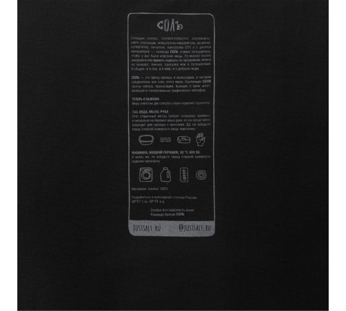 Футболка оверсайз «Дама с горностаем», черная