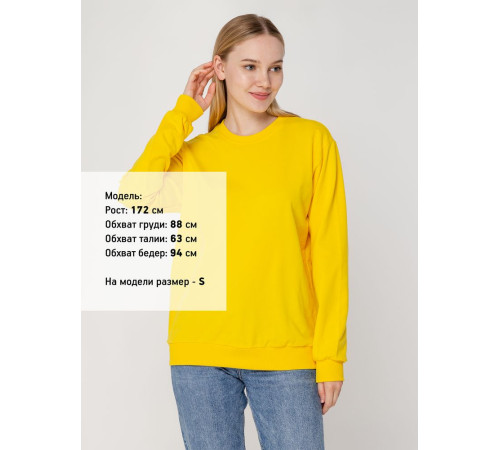 Свитшот Toima 2.0, желтый