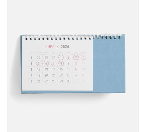 Календарь настольный Brand, голубой