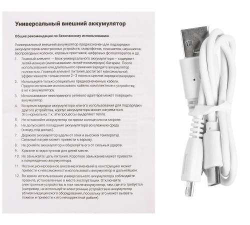 Аккумулятор Uniscend All Day Type-C 10000 мAч, синий