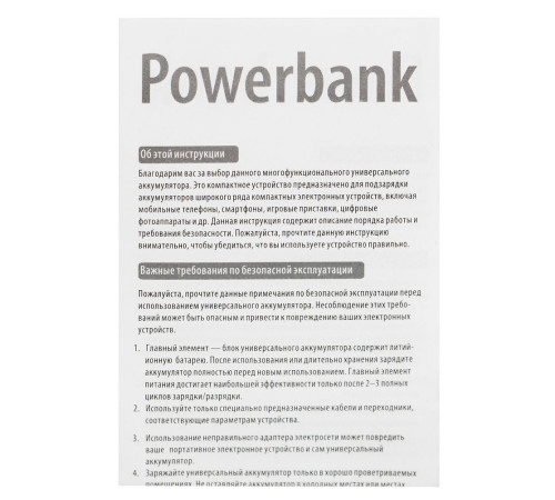 Внешний аккумулятор Fast Trick с Type-C, 10000 мАч, синий