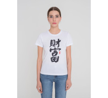 Футболка женская «Вечные ценности. Богатство», белая