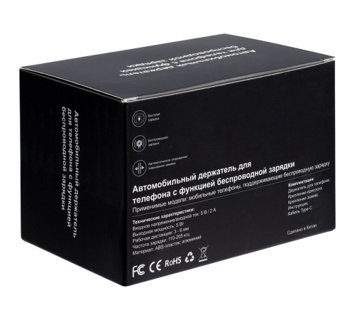 Держатель для смартфона Cleaver с беспроводной зарядкой