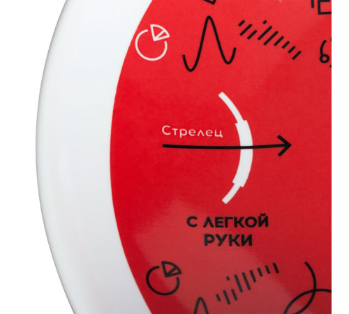 Тарелка наградная «Бизнес-зодиак. Стрелец»