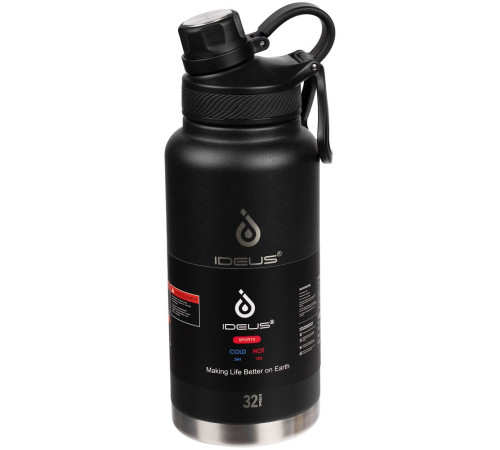 Термобутылка Fujisan XL 2.0, черная