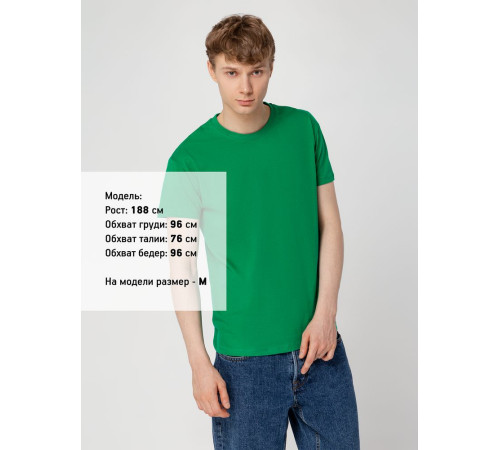Футболка унисекс Regent 150, темно-зеленая