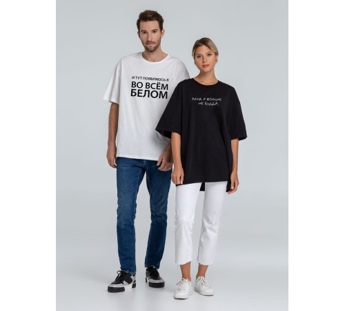 Футболка оверсайз «Во всем белом», молочно-белая