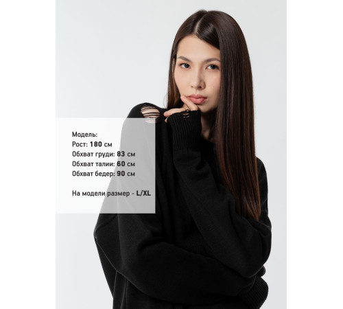 Джемпер оверсайз унисекс Grunge, черный