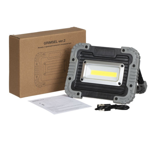 Фонарь аккумуляторный Grimsel, ver.2, серый