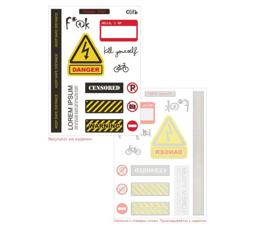 Набор масок для лица с термонаклейками Lucky Game