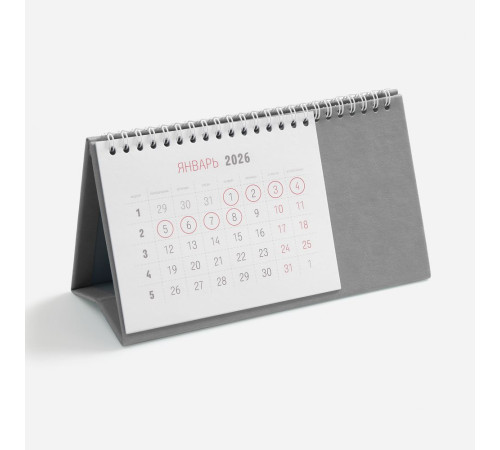 Календарь настольный Brand, серый