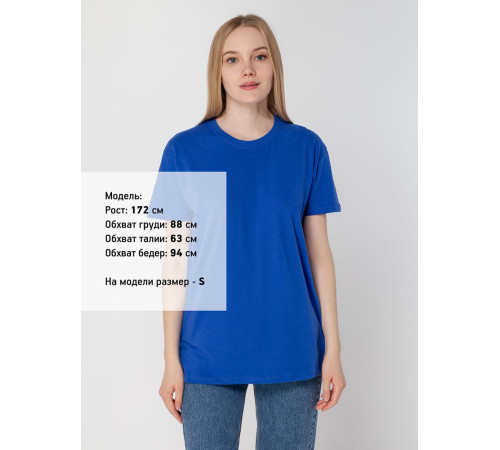 Футболка унисекс Regent 150, ярко-синяя (royal)