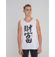 Майка мужская «Вечные ценности. Богатство», белая