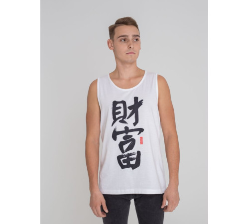 Майка мужская «Вечные ценности. Богатство», белая