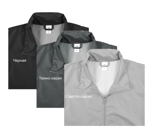 Ветровка Kivach, темно-серая (графит)