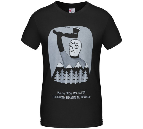 Футболка «Хардкор», черная