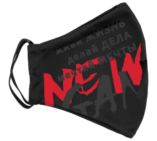 Набор масок для лица с термонаклейками Lucky Game