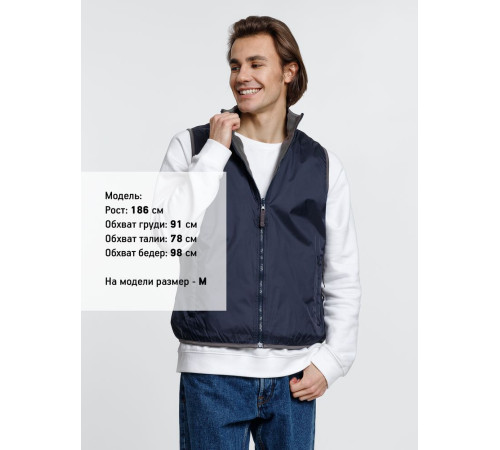 Жилет двусторонний Winner, темно-синий