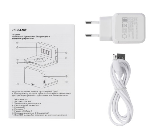 Часы настольные с беспроводным зарядным устройством Pitstop, белые