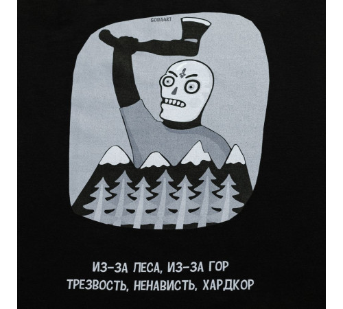 Футболка «Хардкор», черная