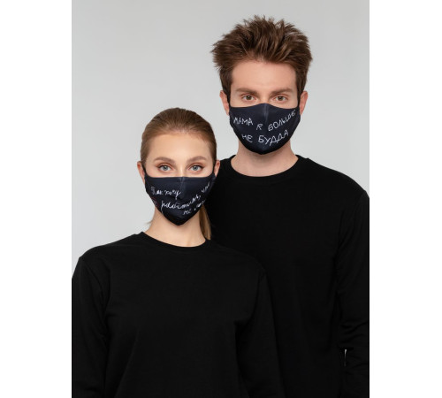 Маска для лица «Так хочу работать, что не могу»
