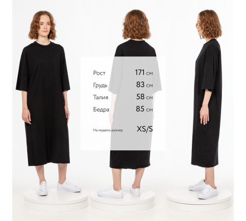 Платье D2, черное