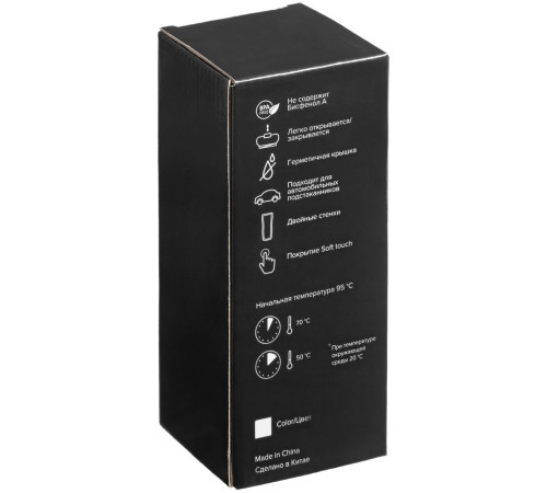 Термостакан Forma, фиолетовый