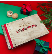 Новогодняя книга «Щелкунчик» с подвесками