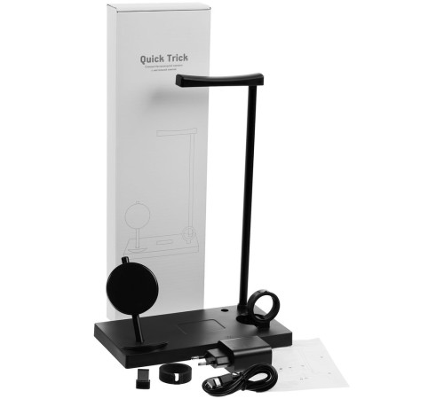 Зарядная станция с лампой Quick Trick, черная
