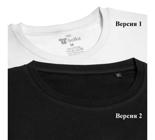 Футболка унисекс T-Bolka 160, голубая