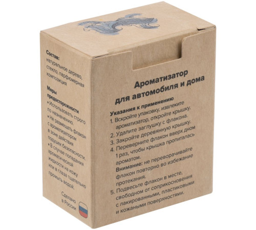 Ароматизатор воздуха Flava Fresh, океан